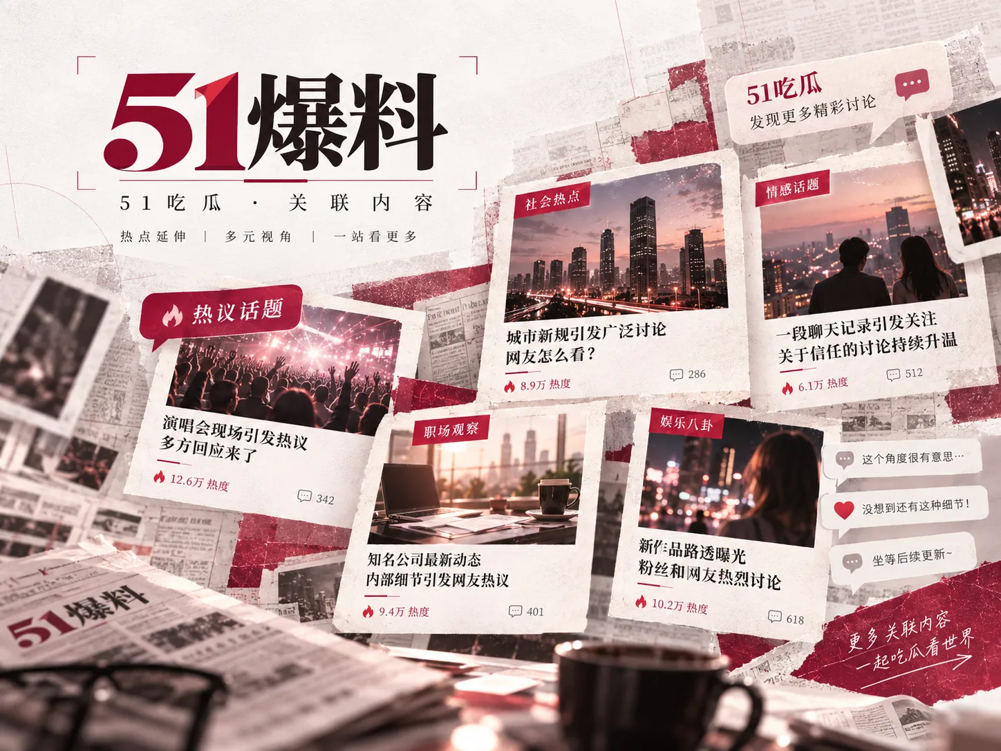 匿名录音流出后，先确认“是谁说的”再讨论“说了什么”相关内容配图